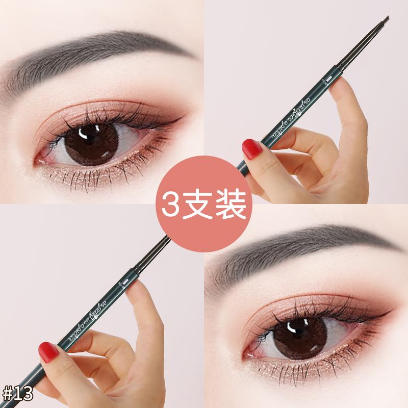 Luo Fanshi black gray brown gray eyebrow pencil waterproof long-lasting non-bleaching anti-sweat female beginner natural