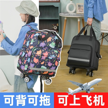 Travel Bag for Men, Small Size, Three Days and Two Nights Trip, Soft Bag with Wheels for Women, Foldable, Multi-Functional, Large Capacity, with Wheels