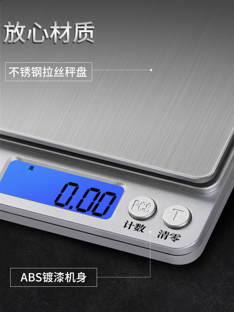 High-Precision Milligram Gold Gram Scale, Tea Measuring Spoon, Electronic Scale for Weighing Jewelry, Accurate Tea Leaf Baking Balance, Kitchen Gram Scale