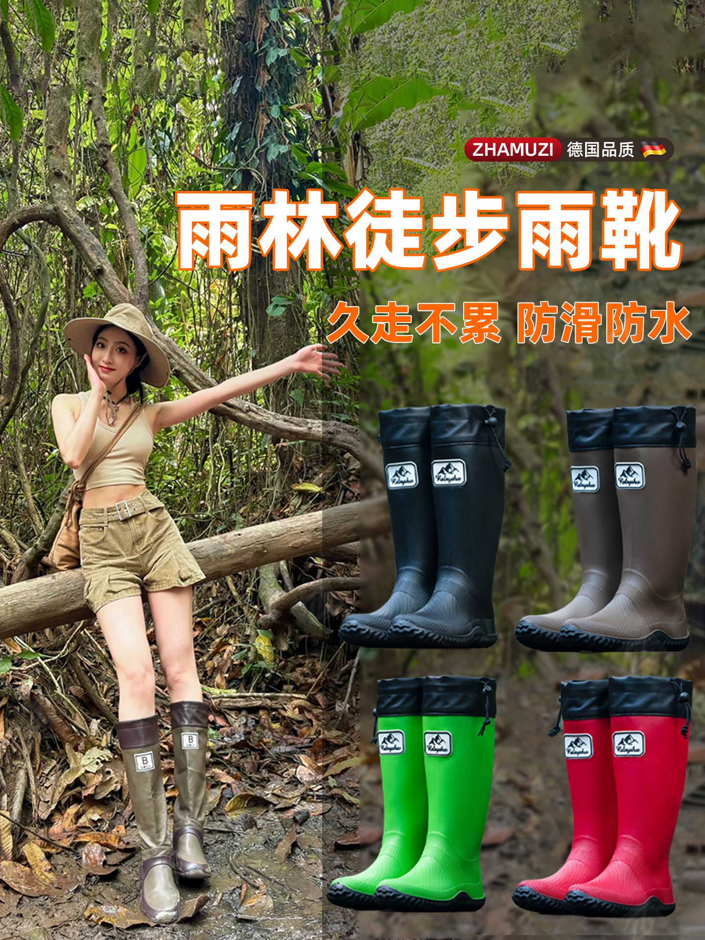 German Rainforest Hiking Special Rain Boots Outdoor Rain Shoes Women's Water Shoes Waterproof Non-Slip Kino Mountain Boots for Adults