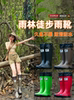 German Rainforest Hiking Special Rain Boots Outdoor Rain Shoes Women's Water Shoes Waterproof Non-Slip Kino Mountain Boots for Adults
