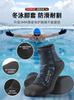German Winter Swimming Gloves and Foot Covers 3mm Special Sbr Cold-Proof, Warm and Non-Slip Equipment for Men, Complete Set of Winter Swimming Artifacts