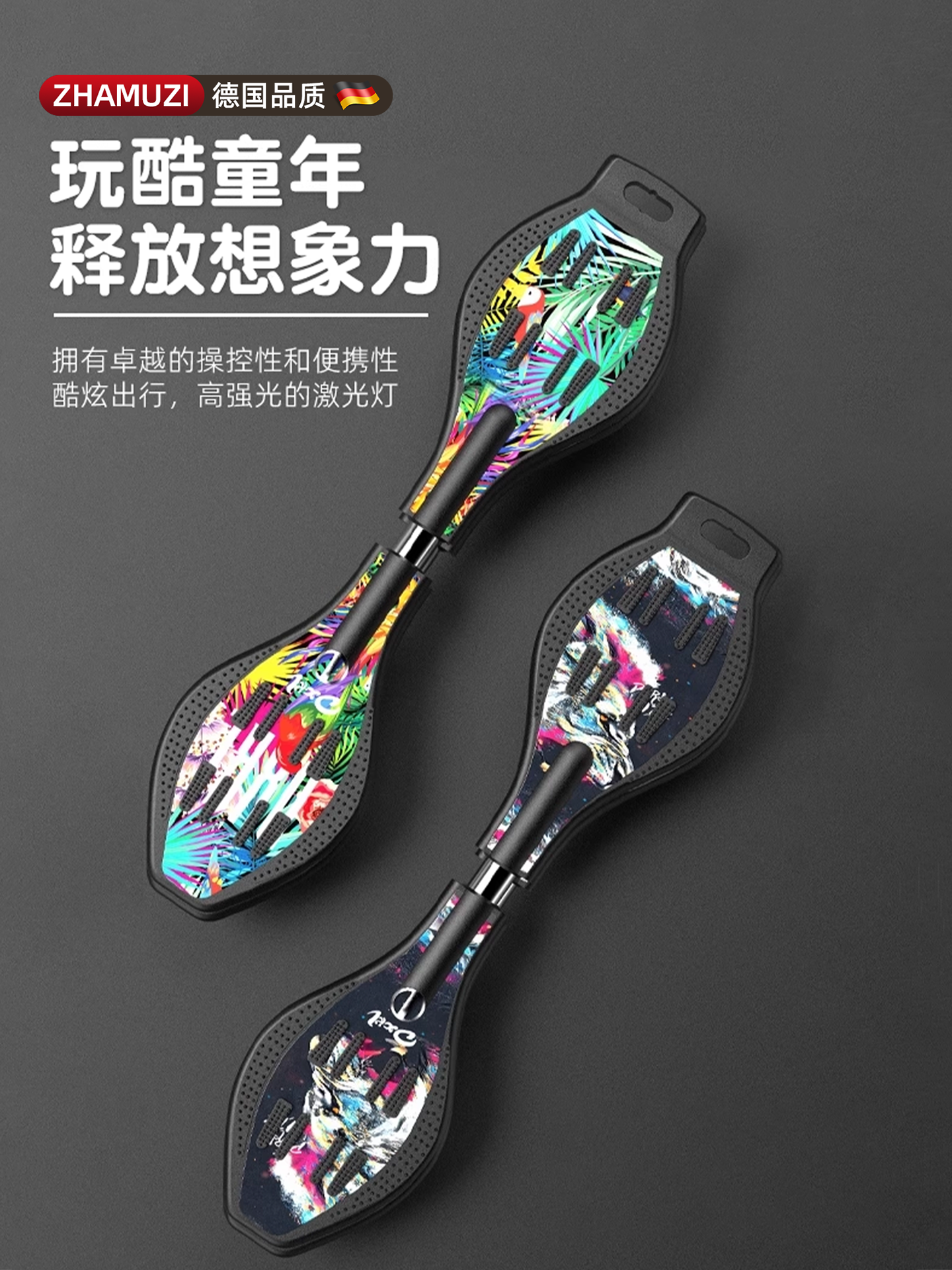 German Scooter for Adults, Two-Wheeled Balance Bike, Two-Wheel Twist Balance Bike, Professional Student Dragon Board for Adults