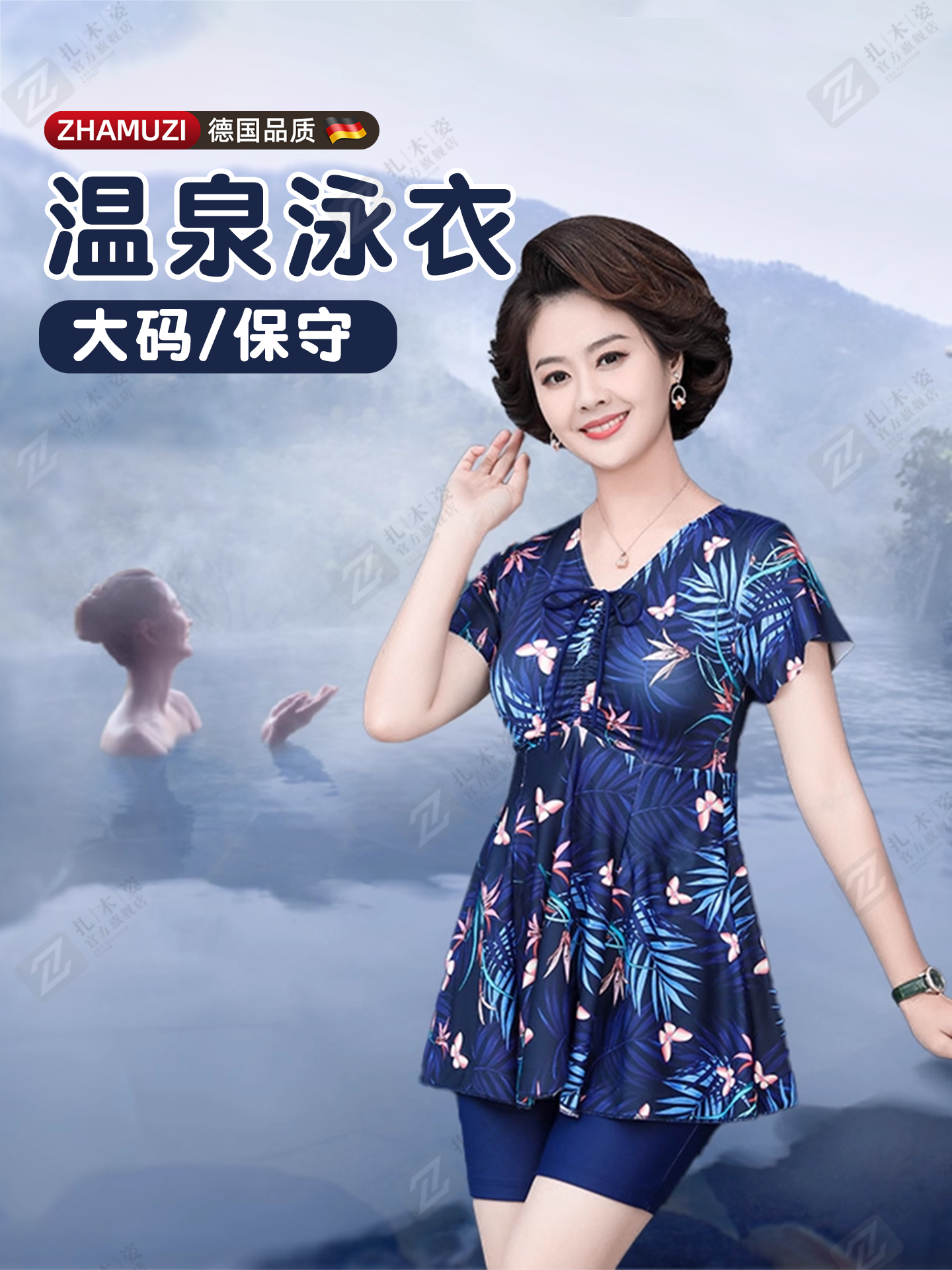 Swimsuit for Women, Plus Size, Elderly, Conservative, 2025 New Style, Middle-Aged and Elderly, Two-Piece, Middle-Aged Women's Hot Spring Swimwear