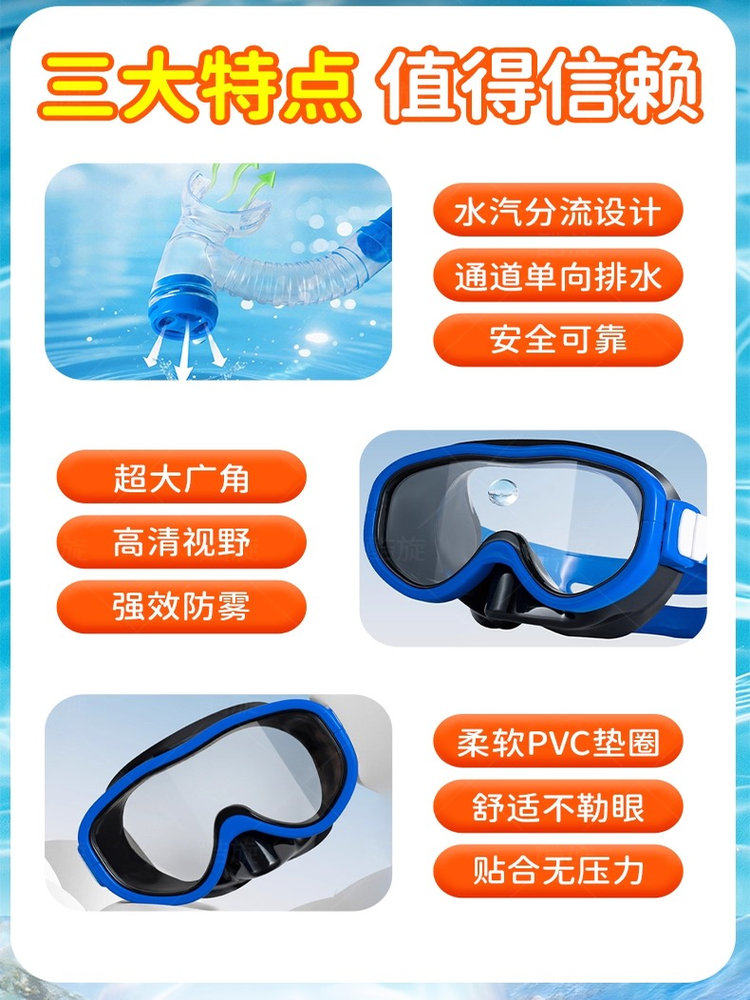 German Children's Swimming Goggles, Diving Goggles, Snorkel, Swimming Goggles with Nose Protection, Integrated Snorkeling Equipment, Diving Mask