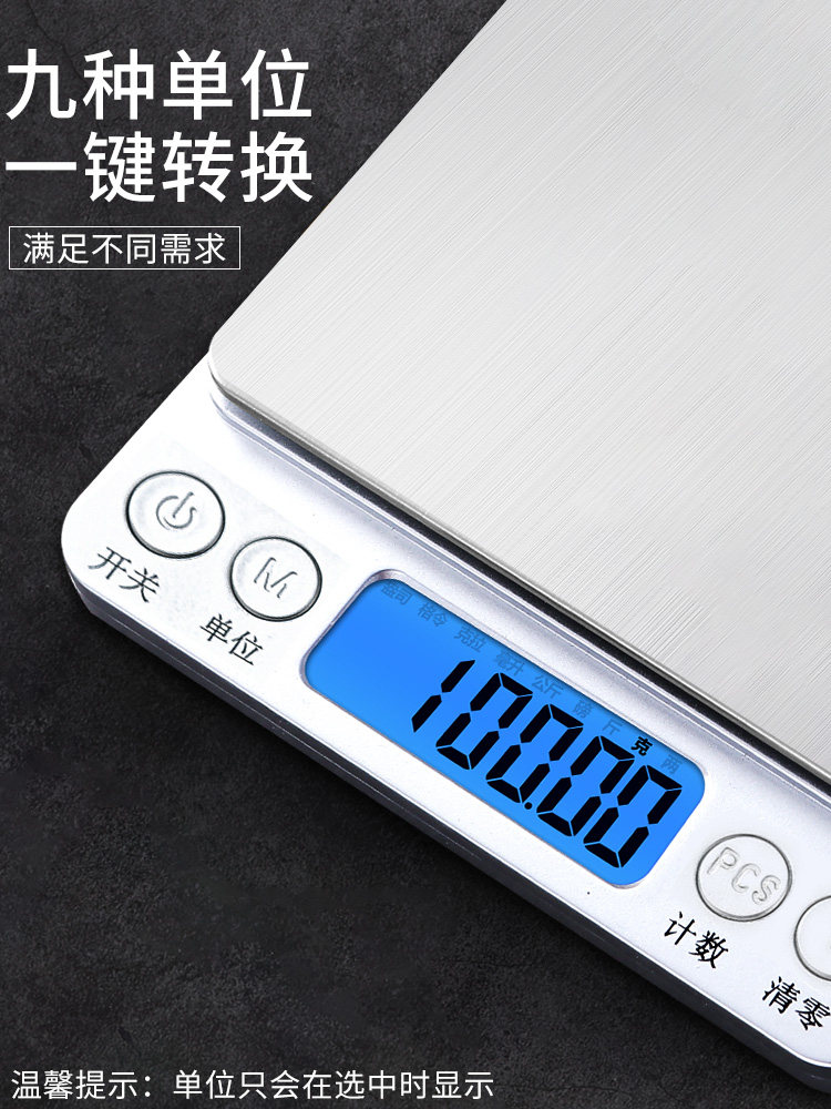 High-Precision Milligram Gold Gram Scale, Tea Measuring Spoon, Electronic Scale for Weighing Jewelry, Accurate Tea Leaf Baking Balance, Kitchen Gram Scale