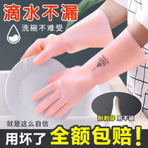 2 pairs of durable nitrile dishwashing gloves Waterproof rubber women cleaning kitchen latex washing clothes household brush bowl