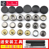 Кнопка Snap Black Metal четыре раза невидимая кнопка для матерью-ребенка кнопка кнопки пуговица кнопку круглой одежды скрытая пряжка