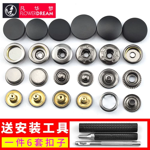 Кнопка Snap Black Metal четыре раза невидимая кнопка для матерью-ребенка кнопка кнопки пуговица кнопку круглой одежды скрытая пряжка