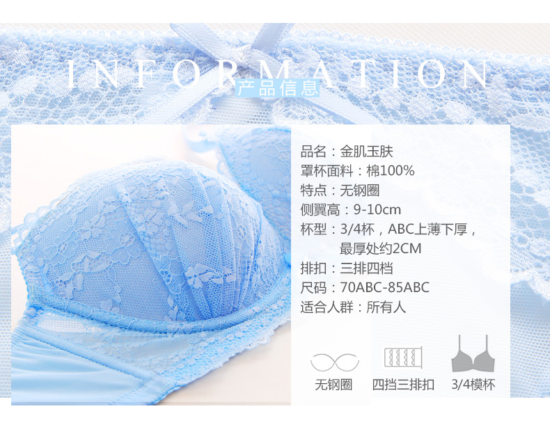 Chạy bộ đồ lót siêu nhỏ cho phụ nữ tụ tập với / không có vòng thép thoải mái áo ngực gợi cảm [vú + đồ lót] quần áo lót đúc cao cấp