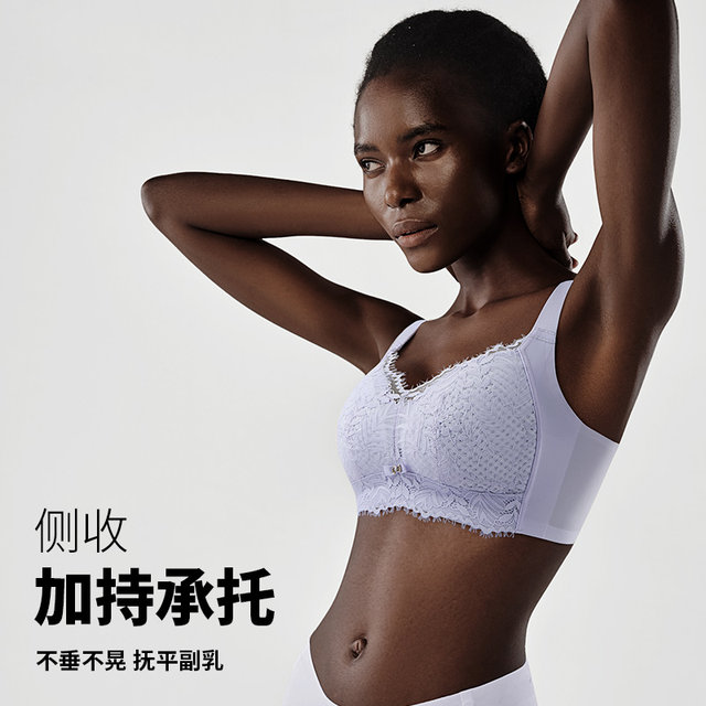 Runwei No.7 Cup Underwear Women's Tea Muscle Antibacterial Breast Big Breast Makes Smaller Slimming, Comfortable, Thin Adjustable Breast-Retracting Bra