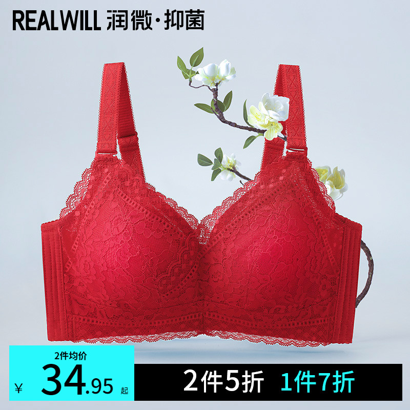 Moisturizing Wedding Bride Red Lingerie Woman Ultra Slim gas Breathable Poly adjustment Large size No steel ring bra This life of the year