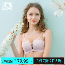 Run micro underwear without rims small chest gathered adjustment lace sexy bra set