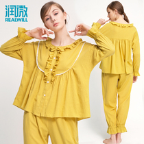 (Member exchange for exclusive) autumn and winter pajamas women breathable soft long-sleeved trousers hedges thin home suit