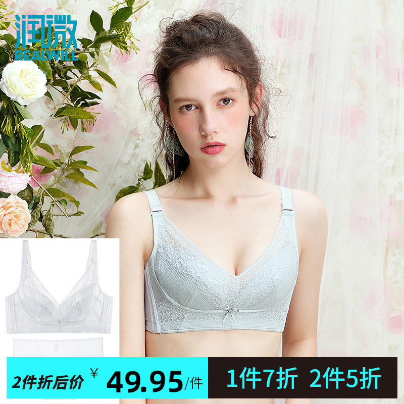 Runwei underwear women's thin models without steel ring adjustment large size bra small collection bra set