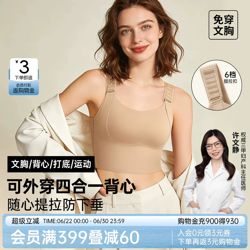 Runwei Wide-Shoulder Strap Sports Vest for Women, Can Be Worn as an Inner Layer or Outerwear, Camisole for Women, Anti-Sagging Underwear, Integrated Bra with Beautiful Back Design