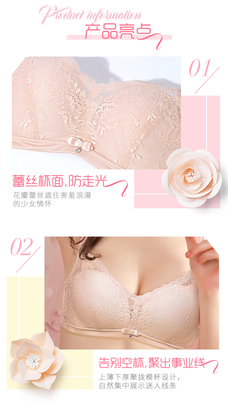 Chạy micro-sexy ren no rims tube top bra chống ánh sáng thu thập vẻ đẹp trở lại đồ lót nữ mềm mại thoải mái bra - Áo ngực không dây quần áo nữ