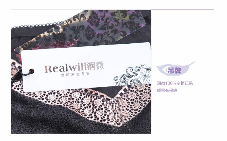 Slip REALWILL en nylon - Ref 666198 Image 17