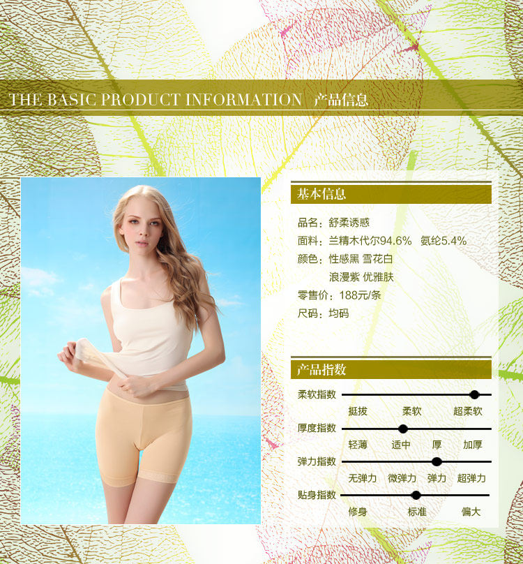 Slip REALWILL - Ref 666462 Image 22