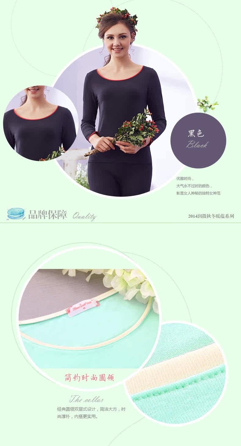 Sous-vêtement thermo jeunesse REALWILL en coton - Ref 768373 Image 21