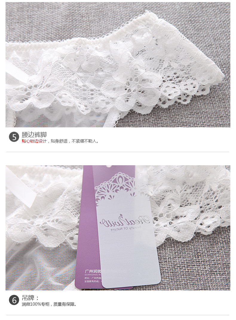 Slip jeunesse REALWILL en nylon - Ref 666158 Image 12