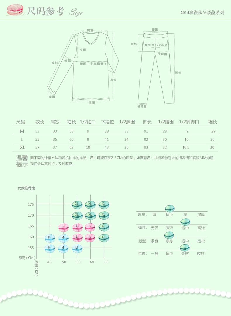 Sous-vêtement thermo jeunesse REALWILL en coton - Ref 768373 Image 25