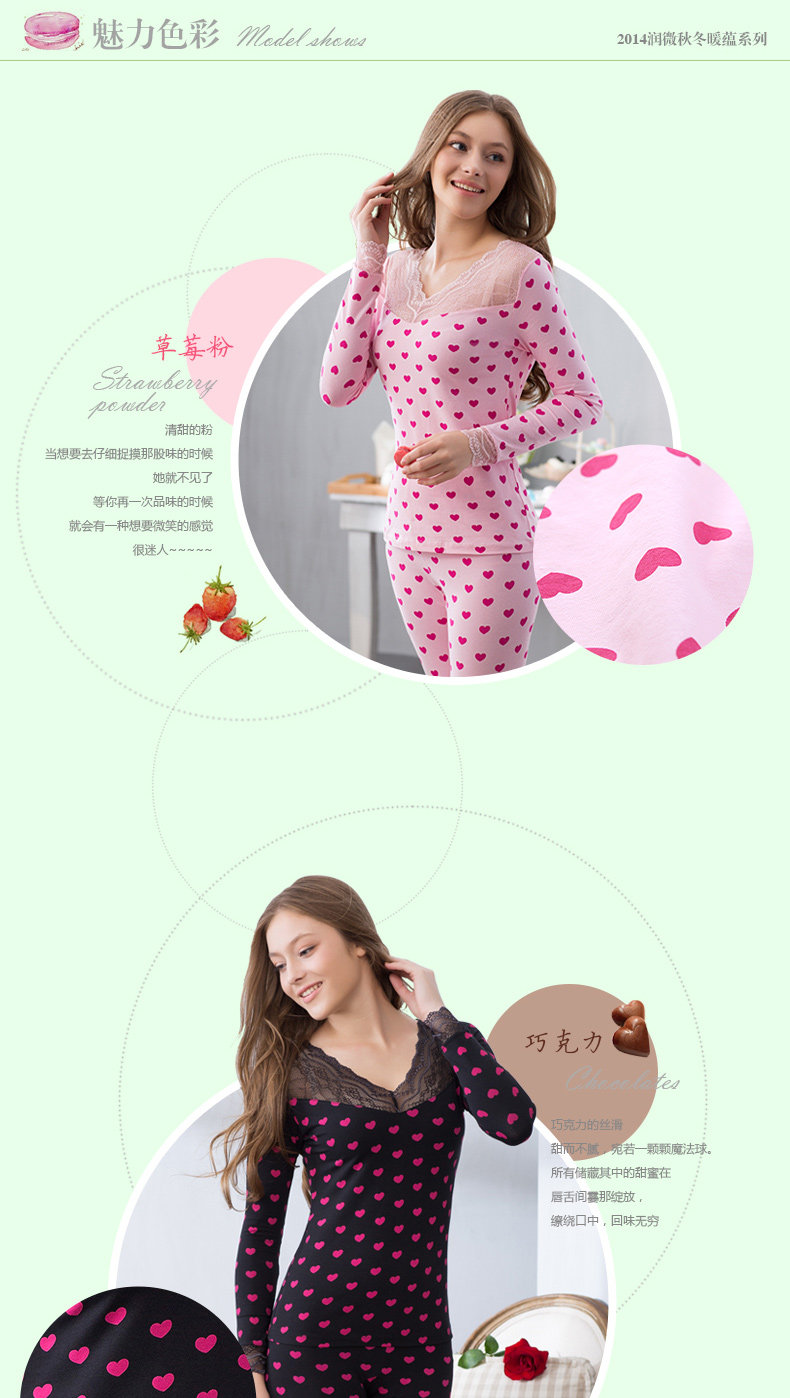 Sous-vêtement thermo jeunesse REALWILL en coton - Ref 768317 Image 20