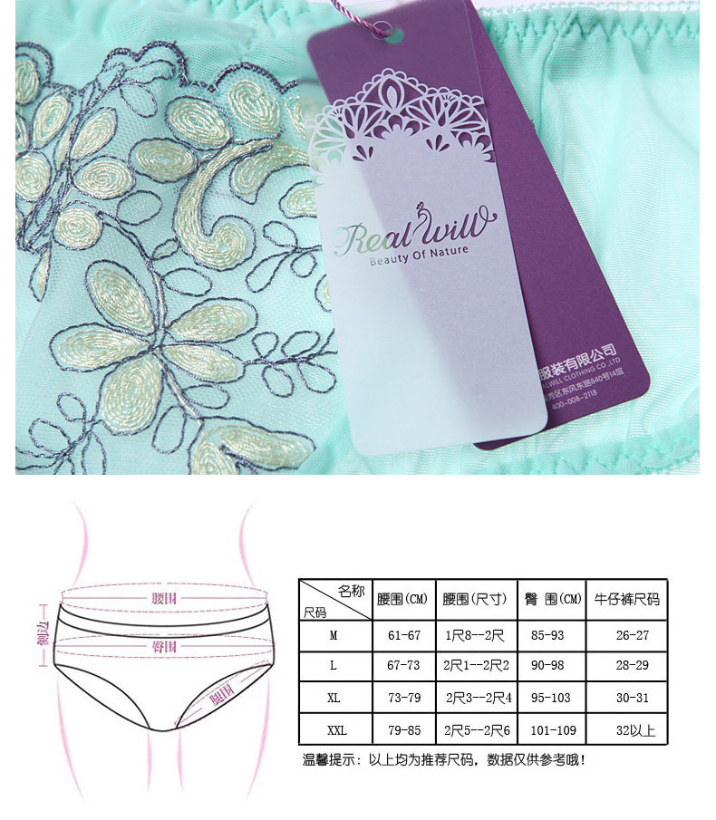 Slip REALWILL en nylon - Ref 666357 Image 16