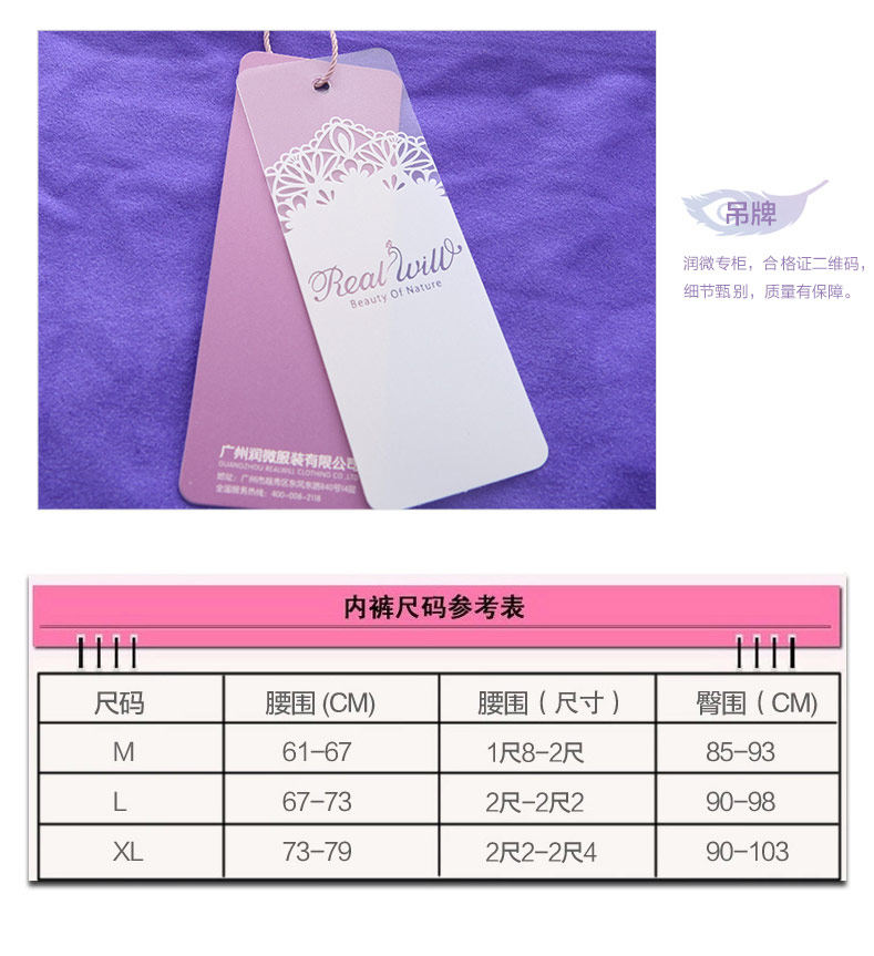 Slip jeunesse REALWILL en nylon - Ref 666188 Image 16