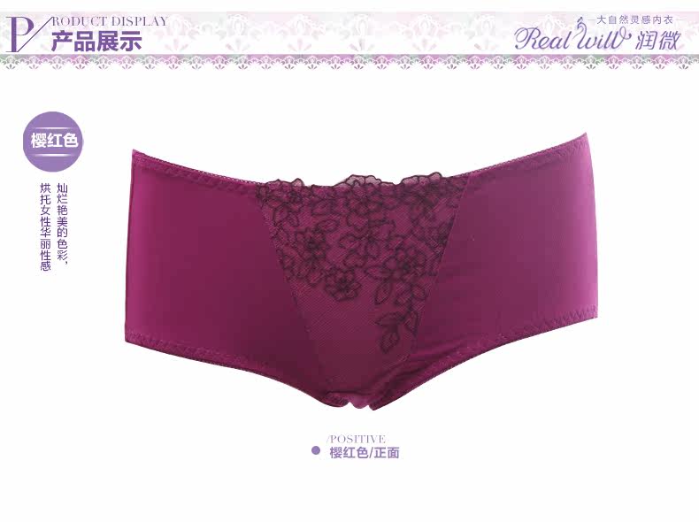 Slip REALWILL - Ref 666289 Image 8