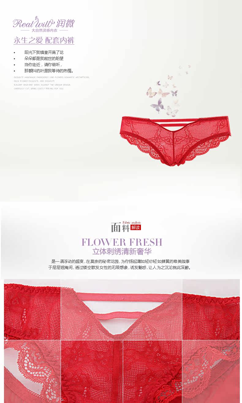 Slip REALWILL - Ref 666226 Image 6