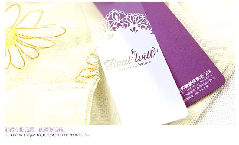 Slip REALWILL - Ref 666274 Image 14