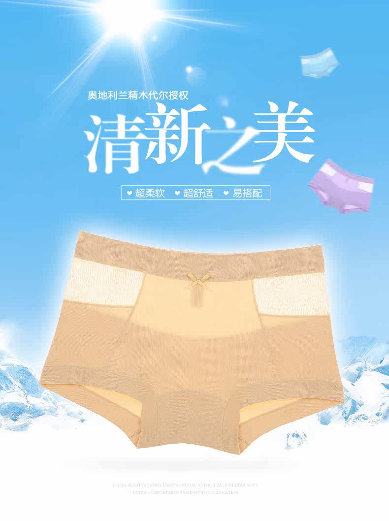 Slip REALWILL - Ref 666458 Image 6