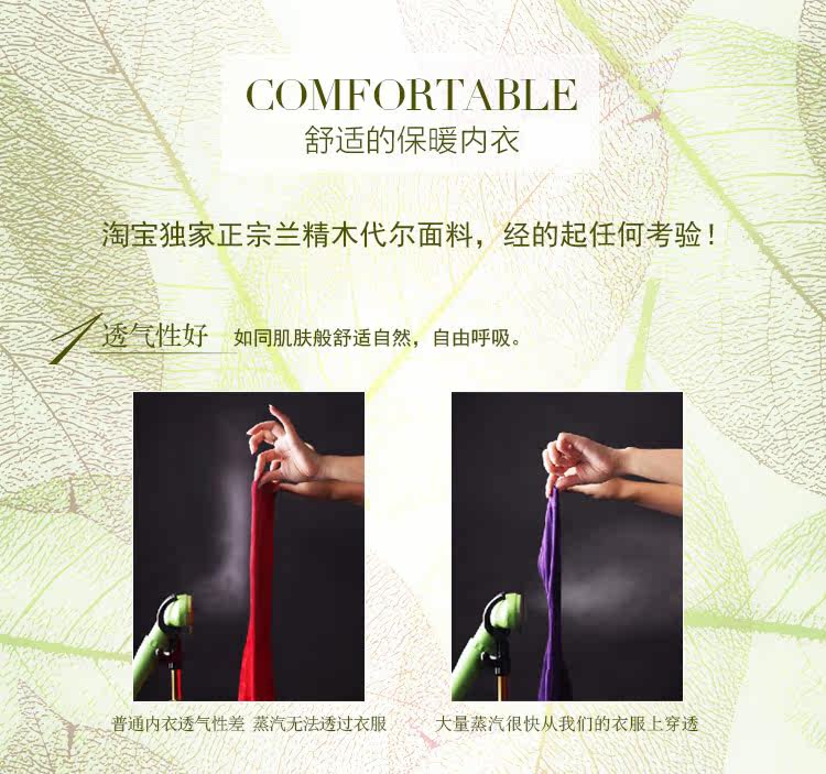 Sous-vêtement thermo jeunesse REALWILL - Ref 768288 Image 17