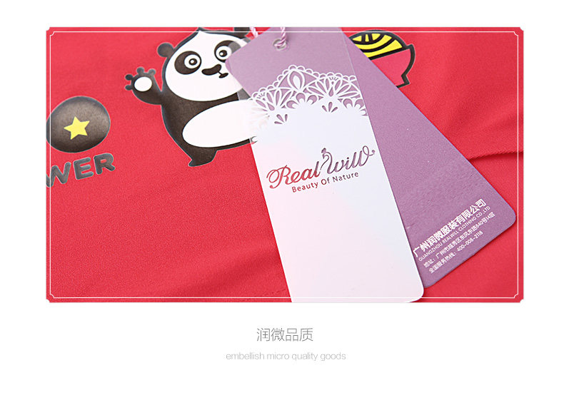 Slip REALWILL - Ref 666150 Image 12