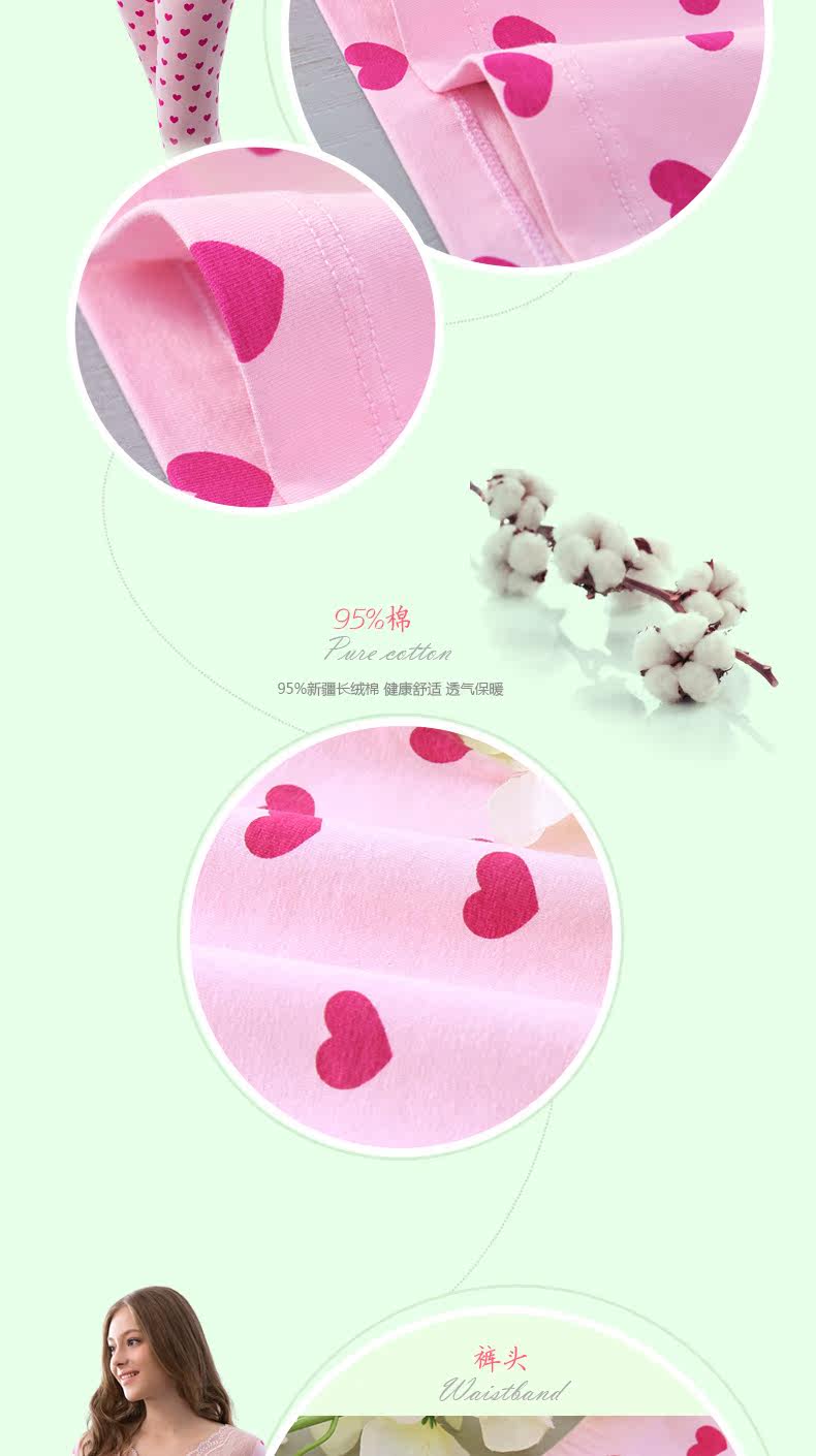 Sous-vêtement thermo jeunesse REALWILL en coton - Ref 768317 Image 24