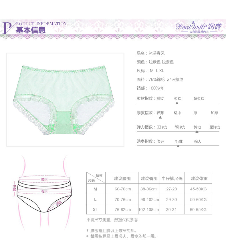 Slip REALWILL - Ref 666460 Image 9