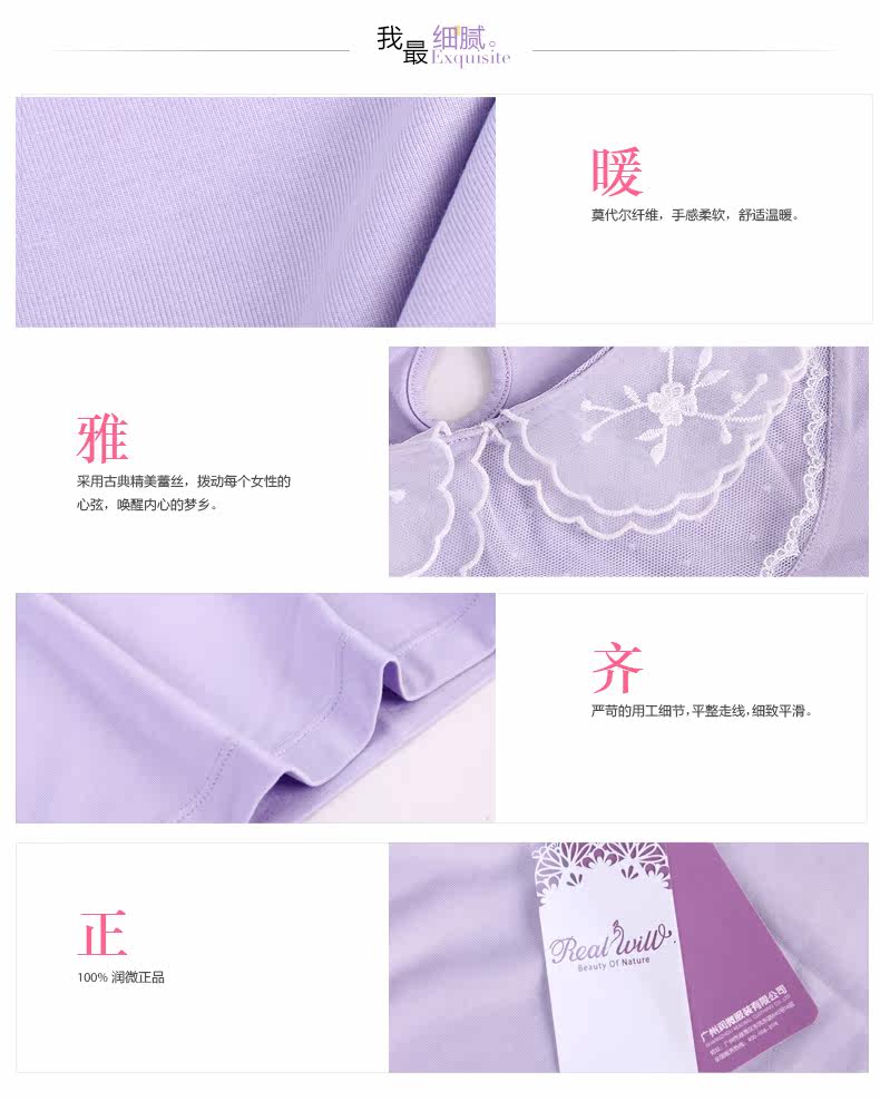 Sous-vêtement chaud jeunesse REALWILL doux - Ref 768331 Image 22