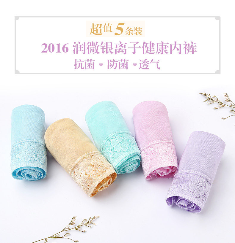 Slip jeunesse REALWILL en autre - Ref 666163 Image 26