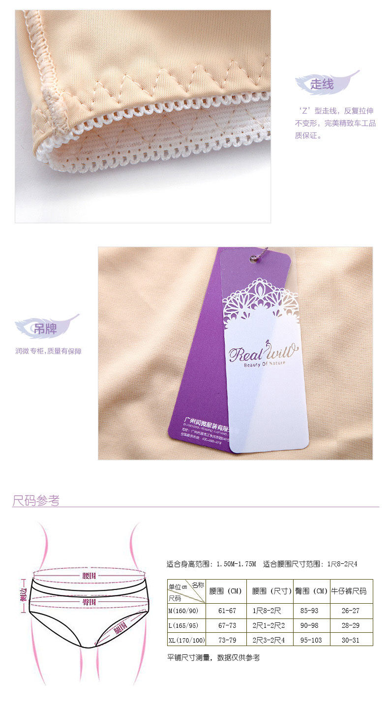 Slip jeunesse REALWILL en nylon - Ref 666313 Image 10