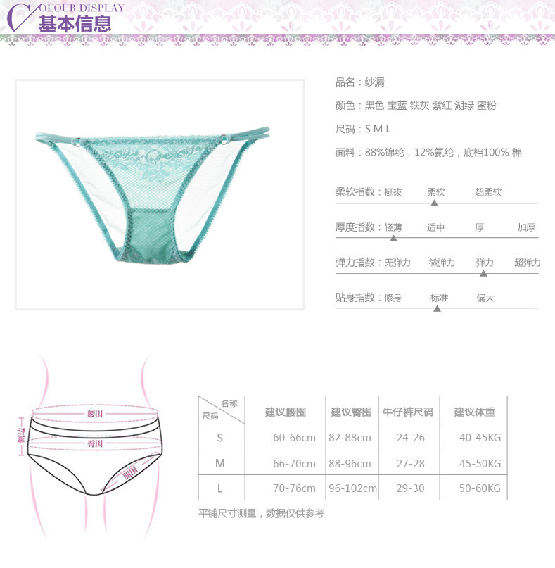 Slip REALWILL 506514-NK - Ref 666144 Image 11