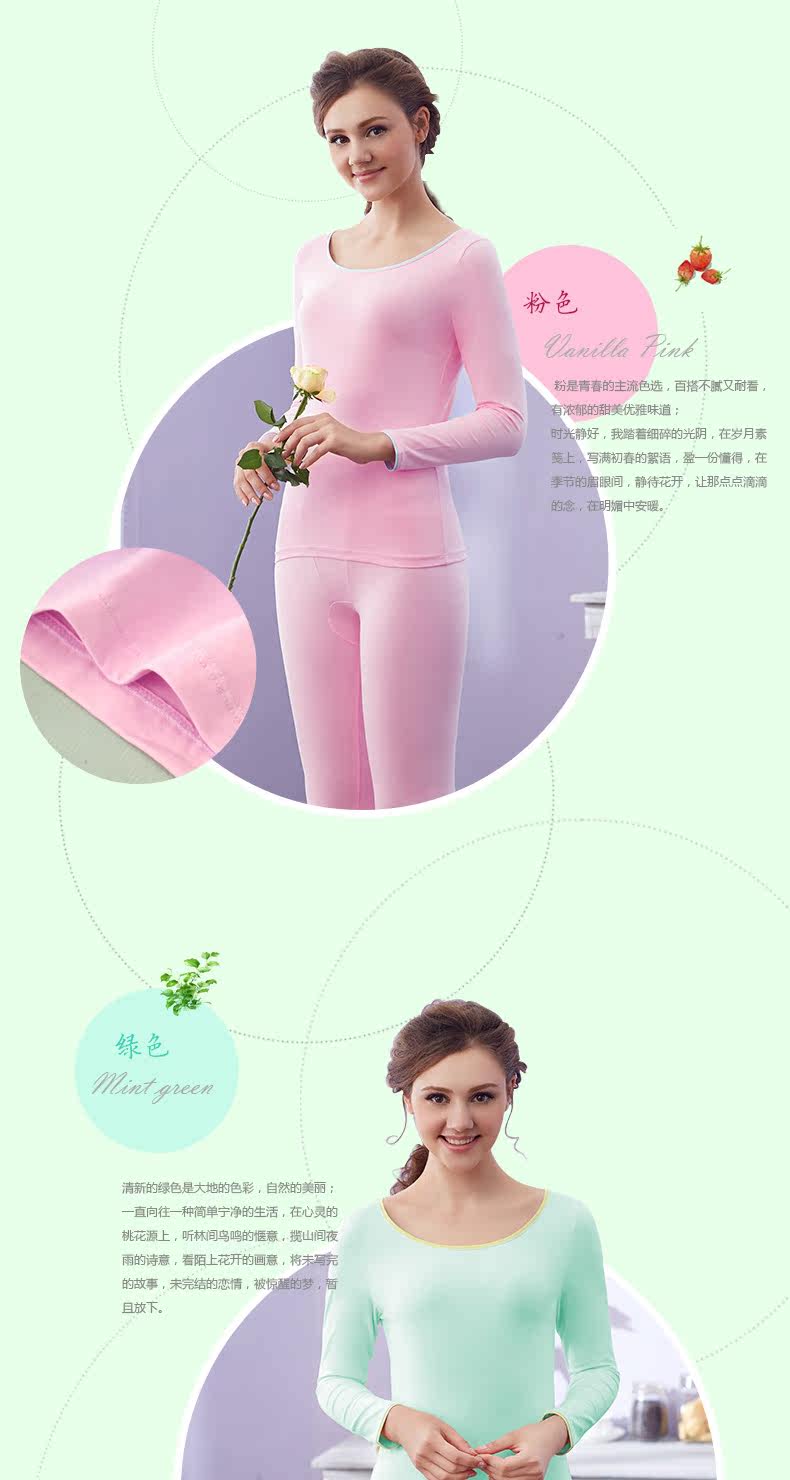 Sous-vêtement thermo jeunesse REALWILL en coton - Ref 768373 Image 18