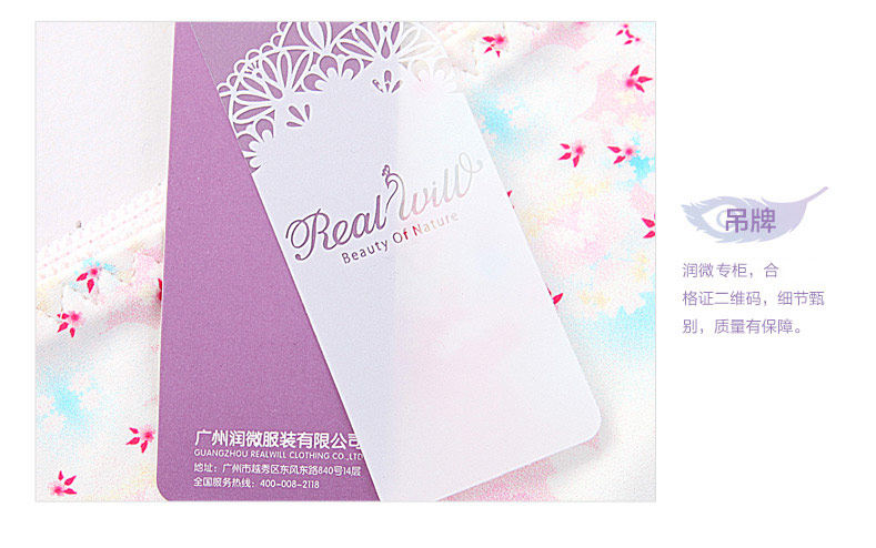 Slip REALWILL en nylon - Ref 666192 Image 14