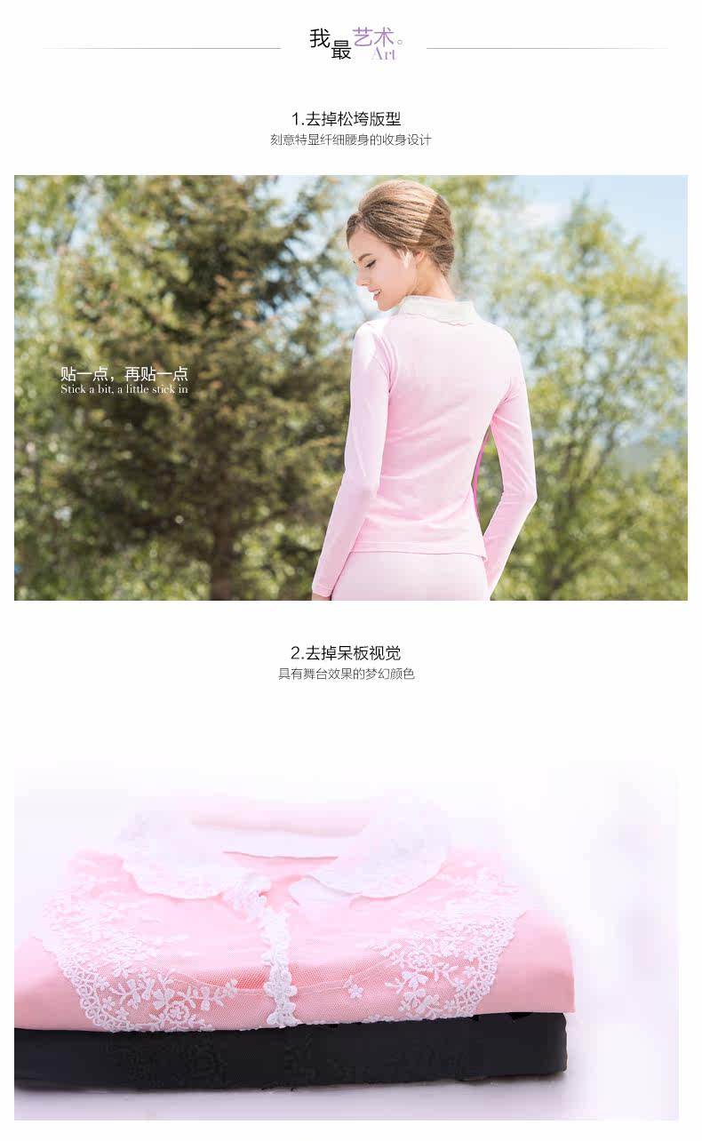 Sous-vêtement thermo jeunesse REALWILL doux en coton - Ref 768361 Image 15