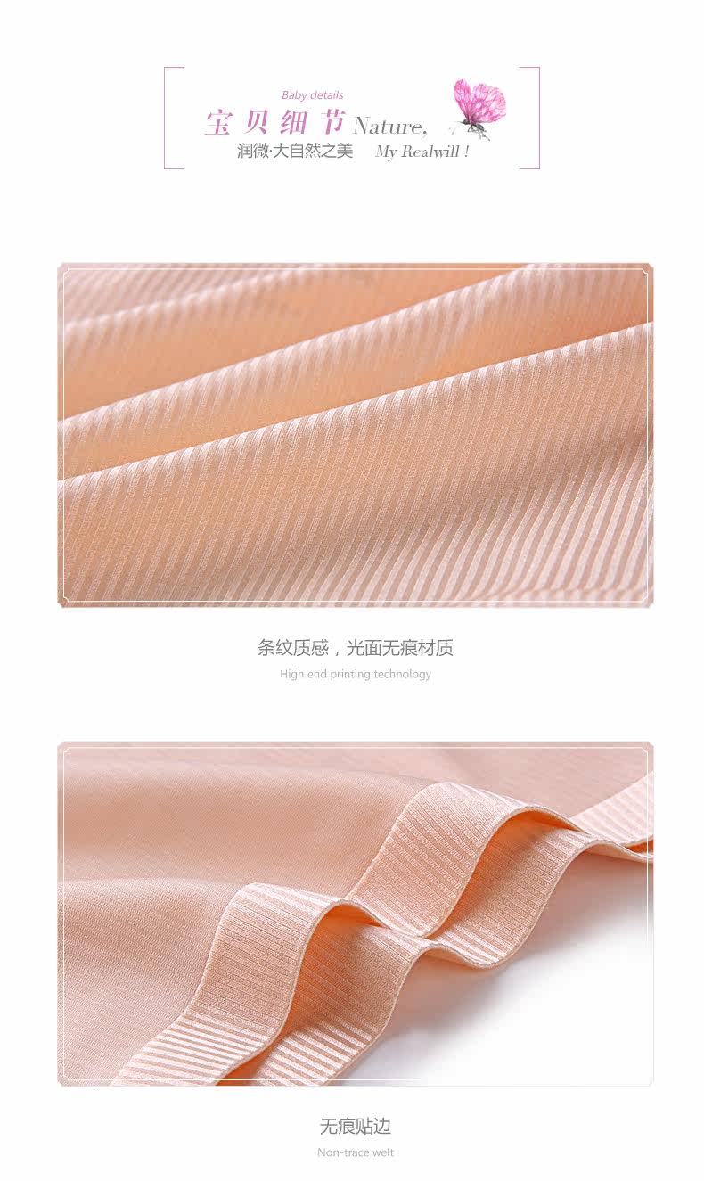 Slip jeunesse REALWILL en nylon - Ref 666265 Image 8