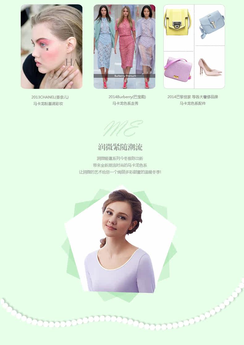 Sous-vêtement thermo jeunesse REALWILL en coton - Ref 768373 Image 11