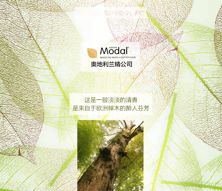 Slip REALWILL - Ref 666462 Image 8