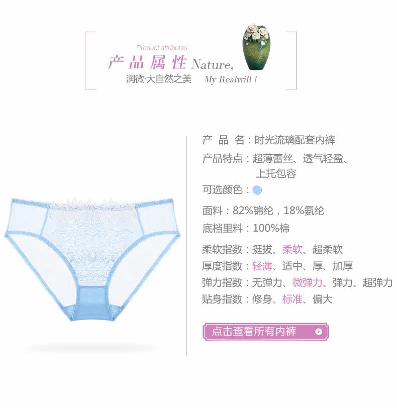 Slip jeunesse REALWILL - Ref 666381 Image 10