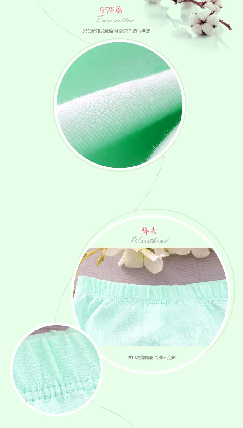 Sous-vêtement thermo jeunesse REALWILL en coton - Ref 768373 Image 23