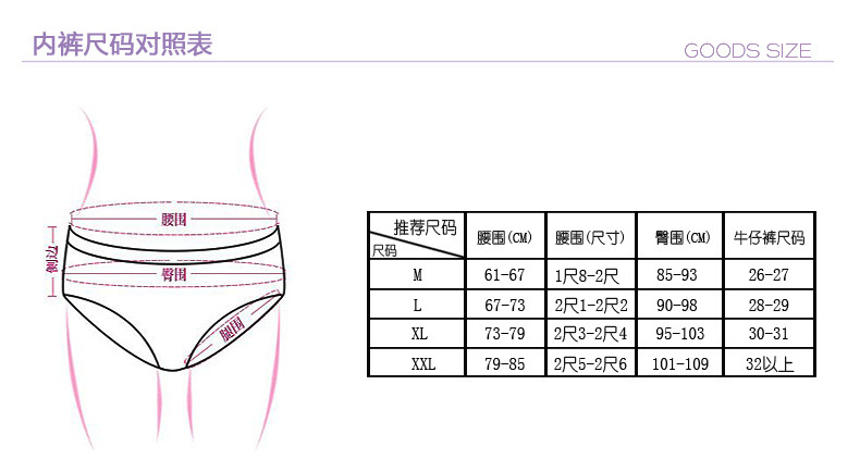 Slip REALWILL en nylon - Ref 666165 Image 13